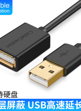 CableCreation usb延长线公对母电脑连接U盘鼠标键盘网卡台式机电视USB接口加长2.0手机充电器数据线1米3米5m