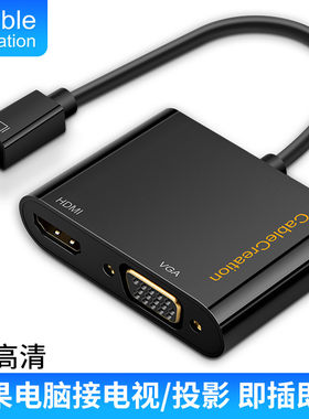 minidp转hdmi vga转换器适用于4K微软surface pro视频投影电视雷电接口苹果电脑macbook高清转接头线