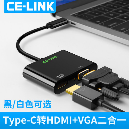 支持HDMI/VGA 即插即用 高清画质