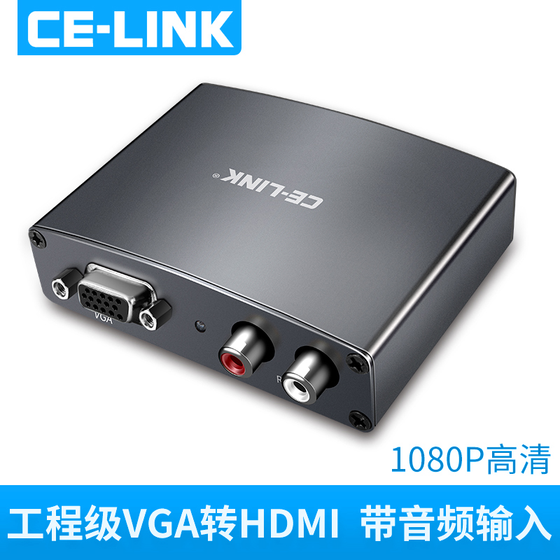 大品牌 传输效果好 正品保障