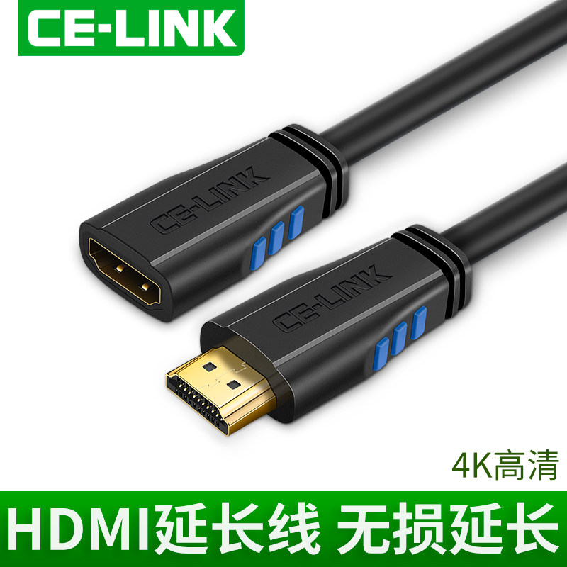 celink HDMI 2.0延长线4K公对母电脑机顶盒高清电视机投影仪无损加长1.4v工程短0.5m/1/2/3米1080P