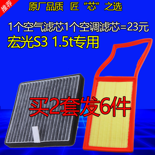 买二送一 送同款