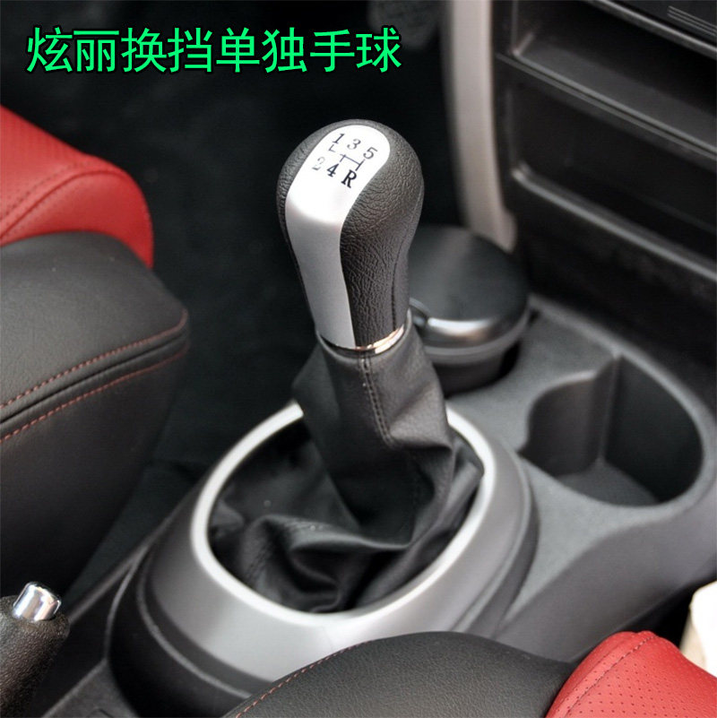 长城手球专用原厂品质专车专用