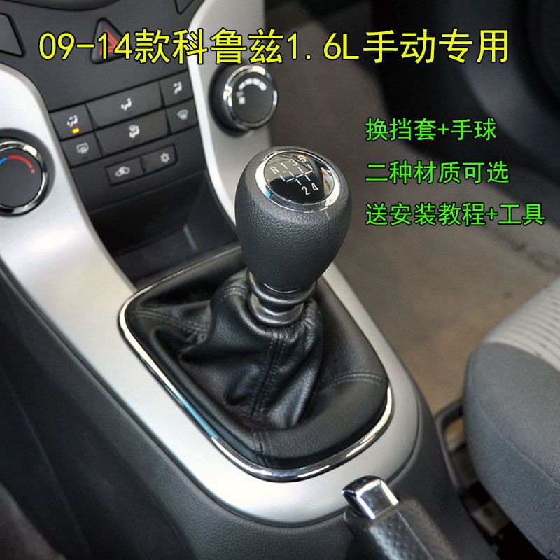 排档杆手球档杆防尘套真皮款