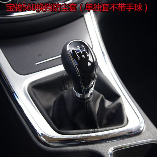15-16款宝骏560原装品