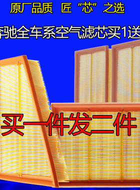 适配奔驰C级E级A160/B180/200GLA/GLC/GLE260S级GLS350ML空气滤芯