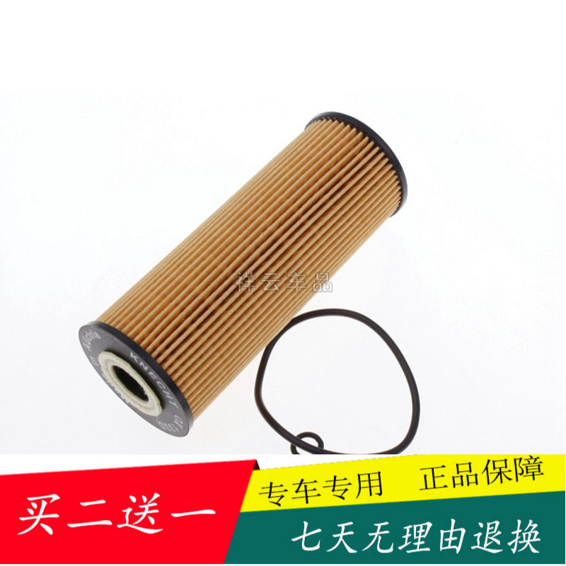 适配双龙雷斯特 爱腾 享御 主席 柯兰多柴油/汽油版机油滤芯滤