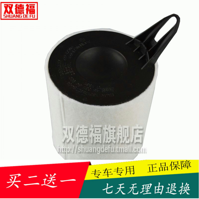 宝马适配空气滤清器