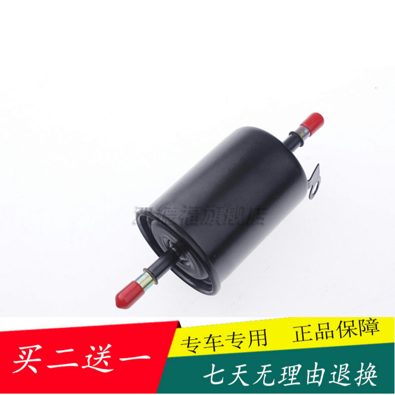 适配东风风行菱智M3v3汽油滤芯滤清器格燃油滤清器原厂升级