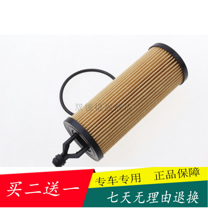 适配JEEP11-13款14款新老大切诺基机油滤清器机油滤芯机油格