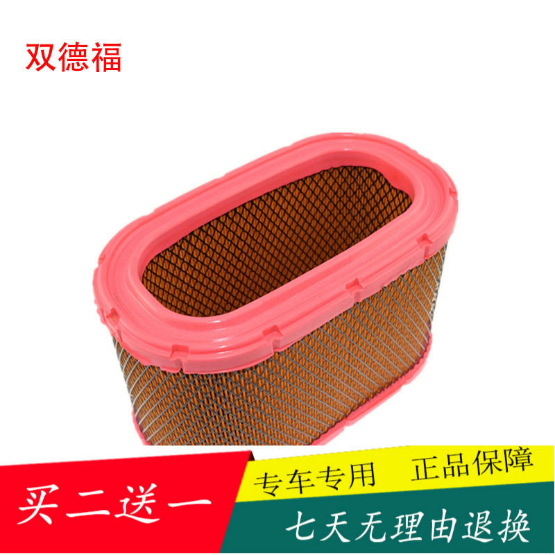 适配江铃凯运/顺达/全顺/五十铃/欧三/凯锐/空气滤芯滤清器格空滤