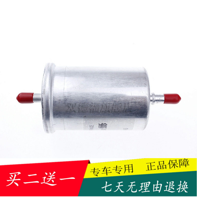 适配标致307 206 207 408 308 508世嘉C5凯旋C2C4L汽滤汽油滤清器