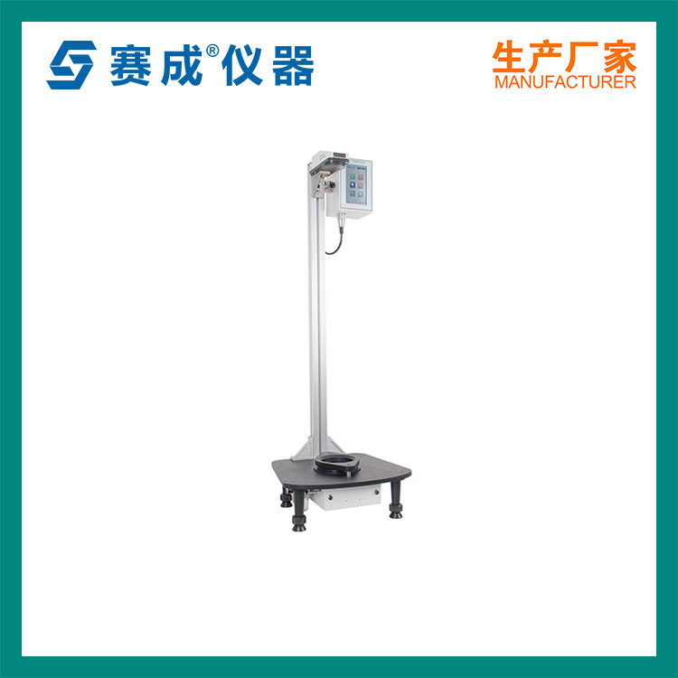 ASTMD1709|薄膜落镖冲击测定仪