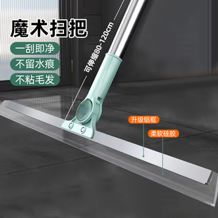 魔术扫把扫水地刮地板清理神器家用拖把卫生间浴室厕所玻璃窗清洁