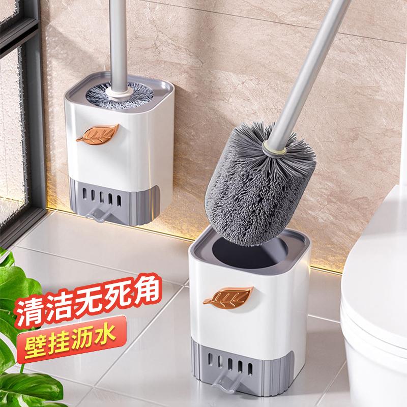 博茂2025新款无死角马桶刷