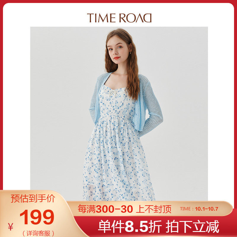 Time RoaD/汤米诺雪纺吊带炸街连衣裙套装女夏防晒针织开衫两件套