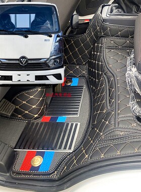 适用福田奥铃M卡 V卡欧马可X122领航S1小卡之星2货车全包围地脚垫