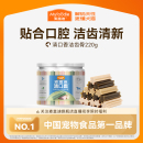 麦富迪清口香狗狗零食磨牙宠物洁齿棒小型犬泰迪幼犬