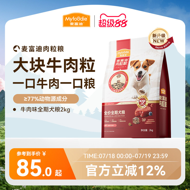 �������ţ��ζȫ��Ȯ�� 2kg �󸻵Ϲ���ţ�ⶳ������˫ƴ��̩�ϳ�Ȯ��Ȯ��С��Ȯȫ��ͨ�ù���