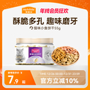 麦富迪猫零食猫薄荷饼干小鱼干猫咪零食磨牙洁齿营养成幼猫小零食