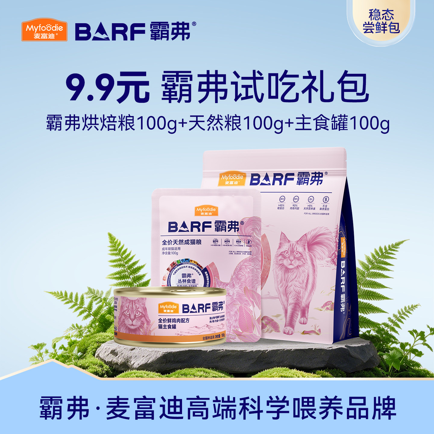 商品图片