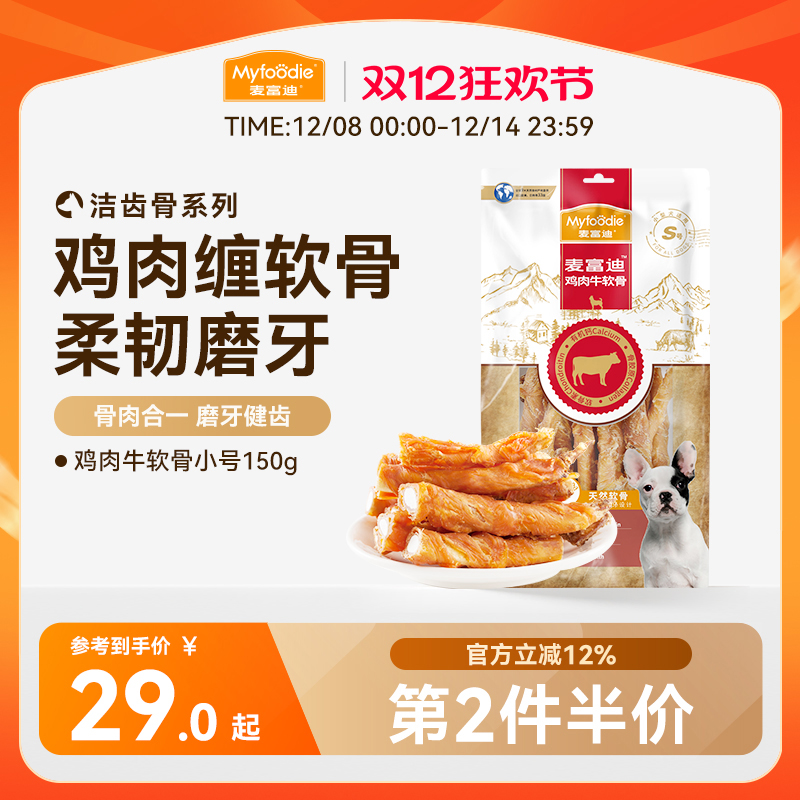 󸻵ϹʳĥţͷͨСȮʳ̩ҧ 41.5Ԫ2(20.75Ԫ/)