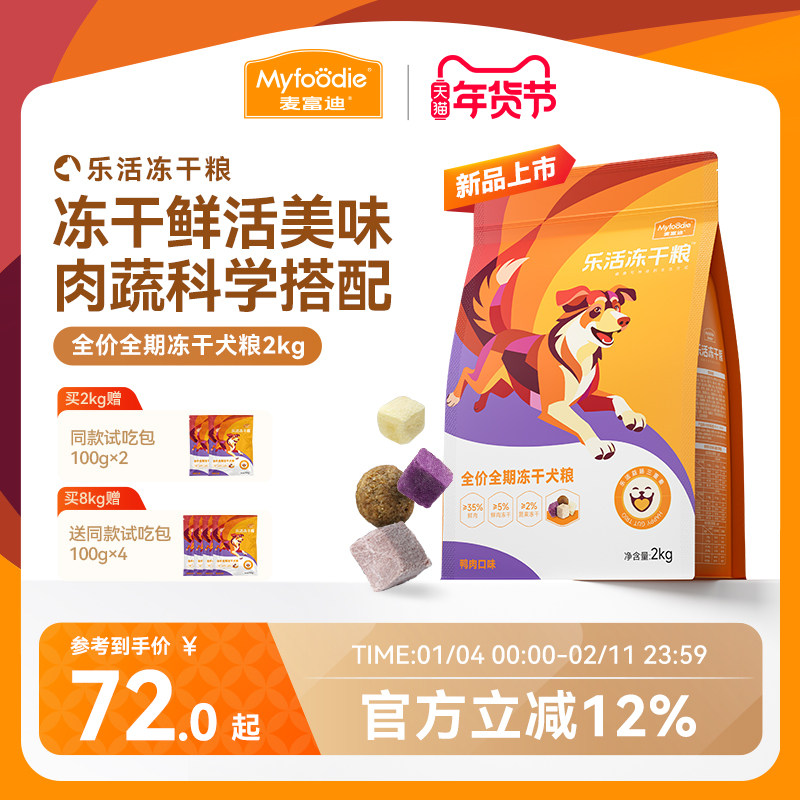 �󸻵��ֻ�ɹ�����Ȯ˫ƴ��ͨ��̩�Ͽ»���ëС��ȫ��ͨ��Ȯ��