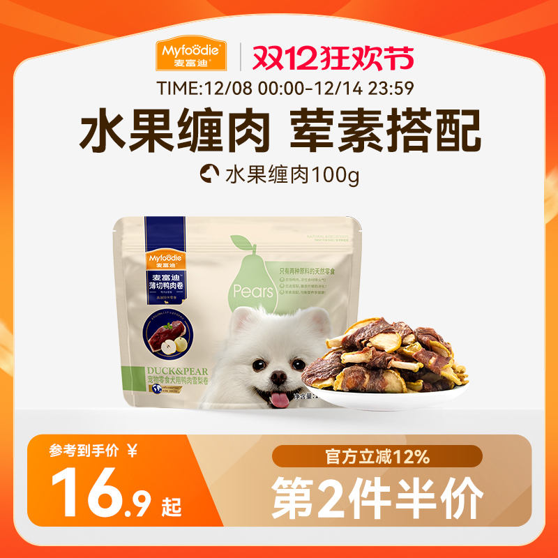 󸻵ϹʳѼѩ漦СȮȮĥѵʳ 20.36Ԫ2(10.18Ԫ/)