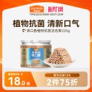 麦富迪清口香狗狗零食磨牙棒耐咬胶泰迪小型犬幼犬磨牙零食洁齿骨