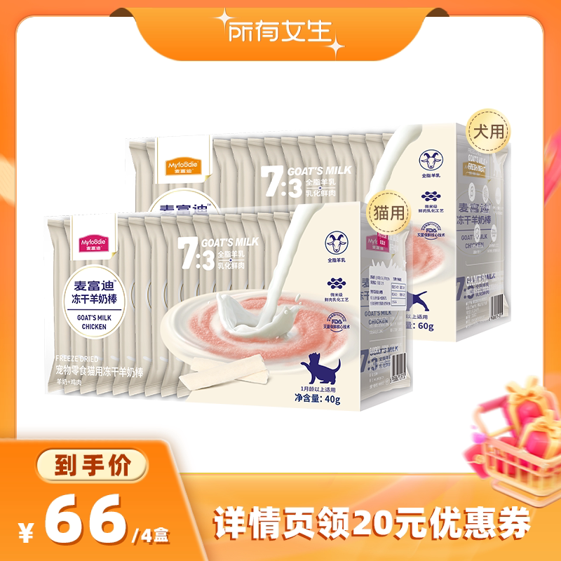 ������Ů��ֱ���䡿�󸻵�Ȯè��ĥ�����Ӫ�����ɶ������̰�4��