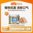 麦富迪清口香狗狗零食磨牙棒耐咬胶泰迪小型犬幼犬磨牙零食洁齿骨