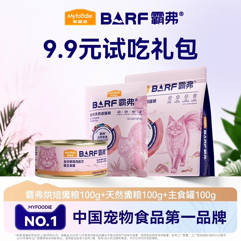 ��è�á�9.9Ԫ�Գ���� 0lb ��11��ֱ��ר��9.9Ԫ���Գ�������󸻵�è��è��ͷ��������ͷ