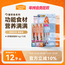 麦富迪猫零食猫条猫咪互动猫草鱼油三文鱼营养无添加猫罐头猫条