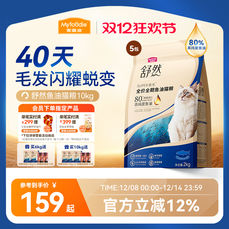 󸻵Ȼèëë80%ߴͳèͨ10kg