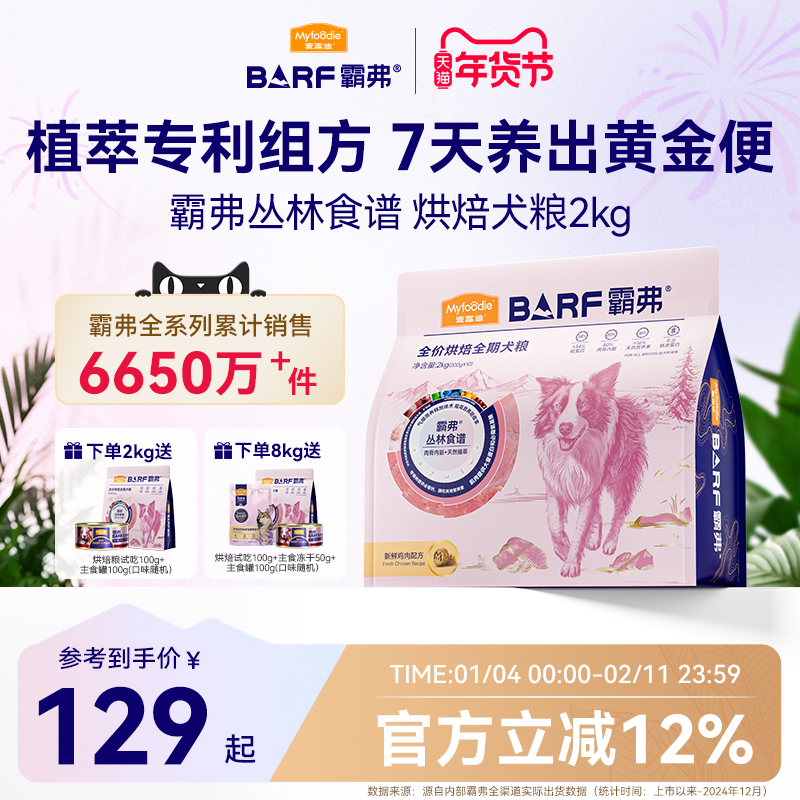 �󸻵�barf�Ը����º決���⹷��̩�ϲ������ܼ���ȫ����