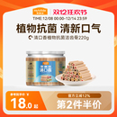 麦富迪清口香狗狗零食磨牙棒耐咬胶泰迪小型犬幼犬磨牙零食洁齿骨