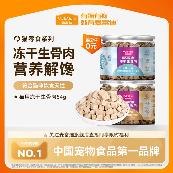 Товары от 麦富迪旗舰店