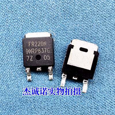 全新原装 FR220N 贴片MOS IRFR220NTRPBF TO-252-3 N沟道 200V/5A