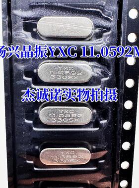 石英晶振贴片2脚HC-49SMD无源晶体12MHZ11.0592M4M8M12M16M24M25M