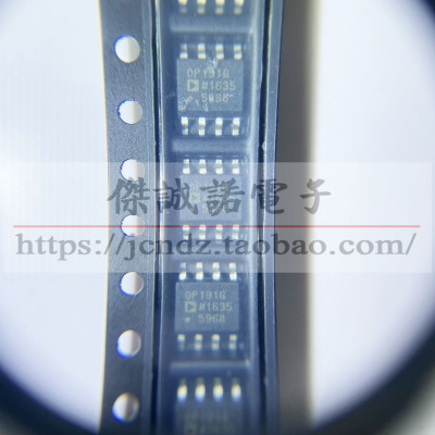 AD集成电路芯片OP191GSZSOP8