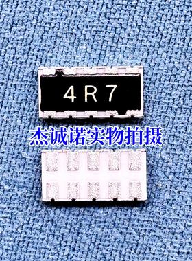 1206x5贴片排阻 1225反极横向贴片电阻 4.7R 丝印4R7 ERJA1BJ4R7U