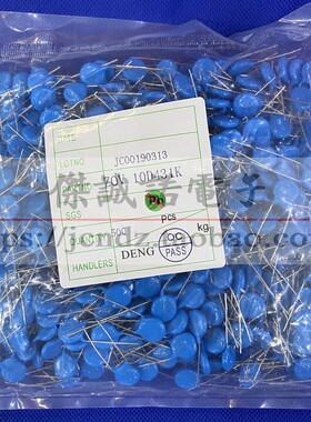 10D431K 430V 直径10mm 压敏电阻 直插 全新压敏电阻器1包