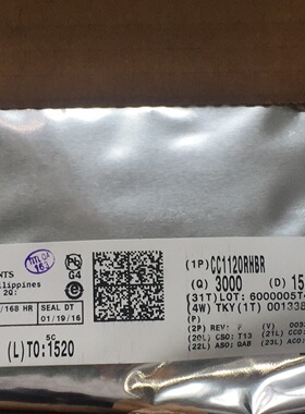 全新原装 CC1120RHBR CC1120RHB 丝印CC1120 射频收发器 VQFN32