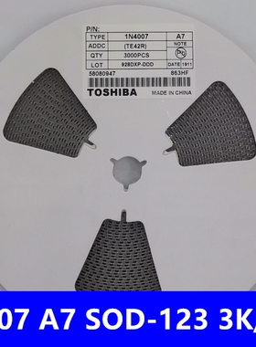 整流二极管 贴片1N4007W A7 1206封装 SOD-123FL 46MIL整盘3K