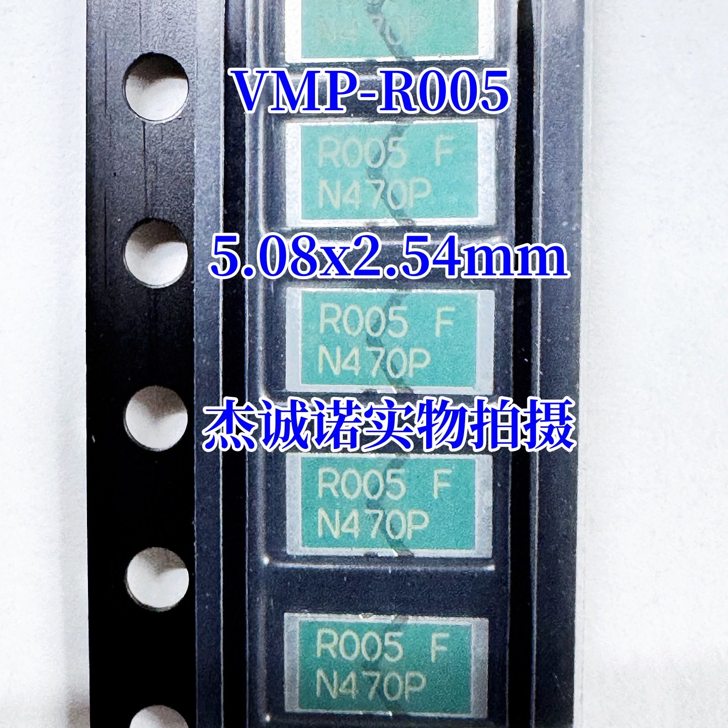 德国伊萨ISA进口电阻 2010 VMP-R068 R100 R120 R160 R200 R500