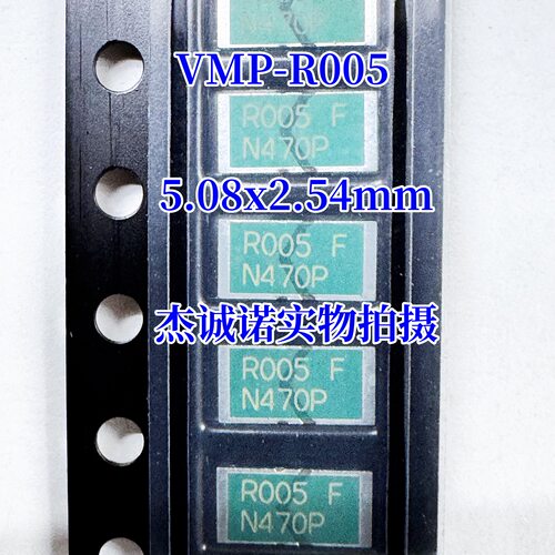 德国伊萨ISA进口电阻 2010 VMP-R068 R100 R120 R160 R200 R500