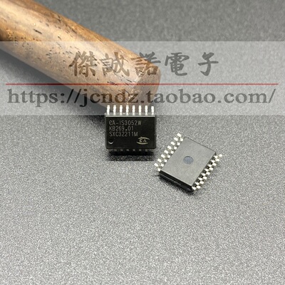 CA-IS3052W收发器IC芯片