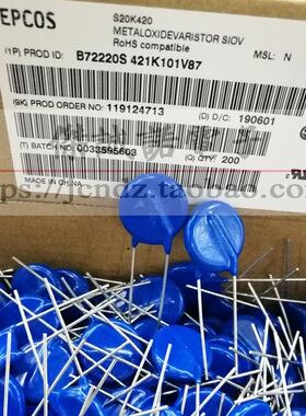B72220S421K101V87 S20K420 原装进口 压敏电阻 全新现货