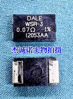 DALE WSR-3 0.007R 0.0072R 1% 4527贴片合金电阻 WSR37L000FEA