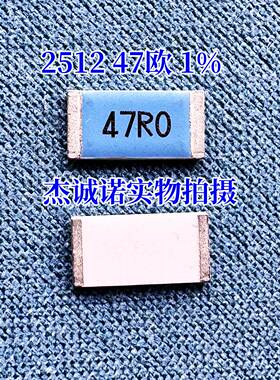 2512 47欧 47R0 1% 1W 贴片电阻 RK73H3ATTE47R0F 蓝色进口KOA
